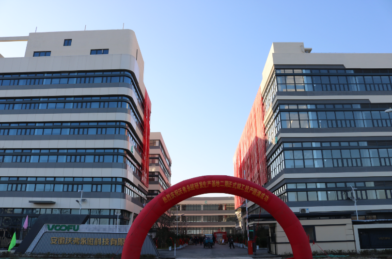 沃弗永磁二期厂房投产赋能发展 年均接待客户近1000人次