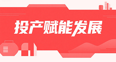 沃弗永磁二期厂房投产赋能发展 年均接待客户近1000人次