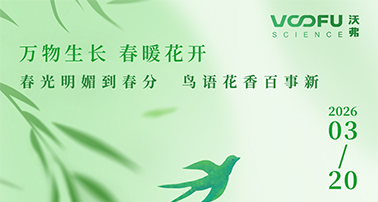 二月二，龙抬头，春分至