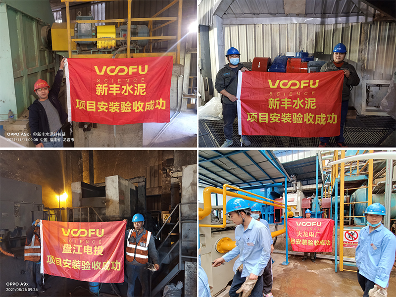 2021交卷时刻——沃弗永磁，以百分百的努力践行“以客户为中心”