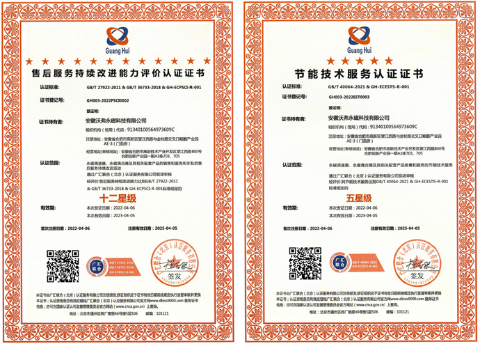微信截图_20220513103926.png